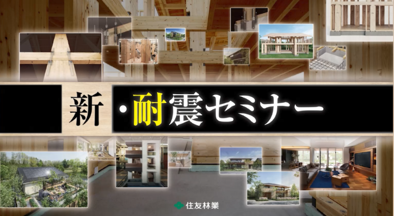 ★★古河展示場限定★★【建替え応援キャンペーン開催中】
