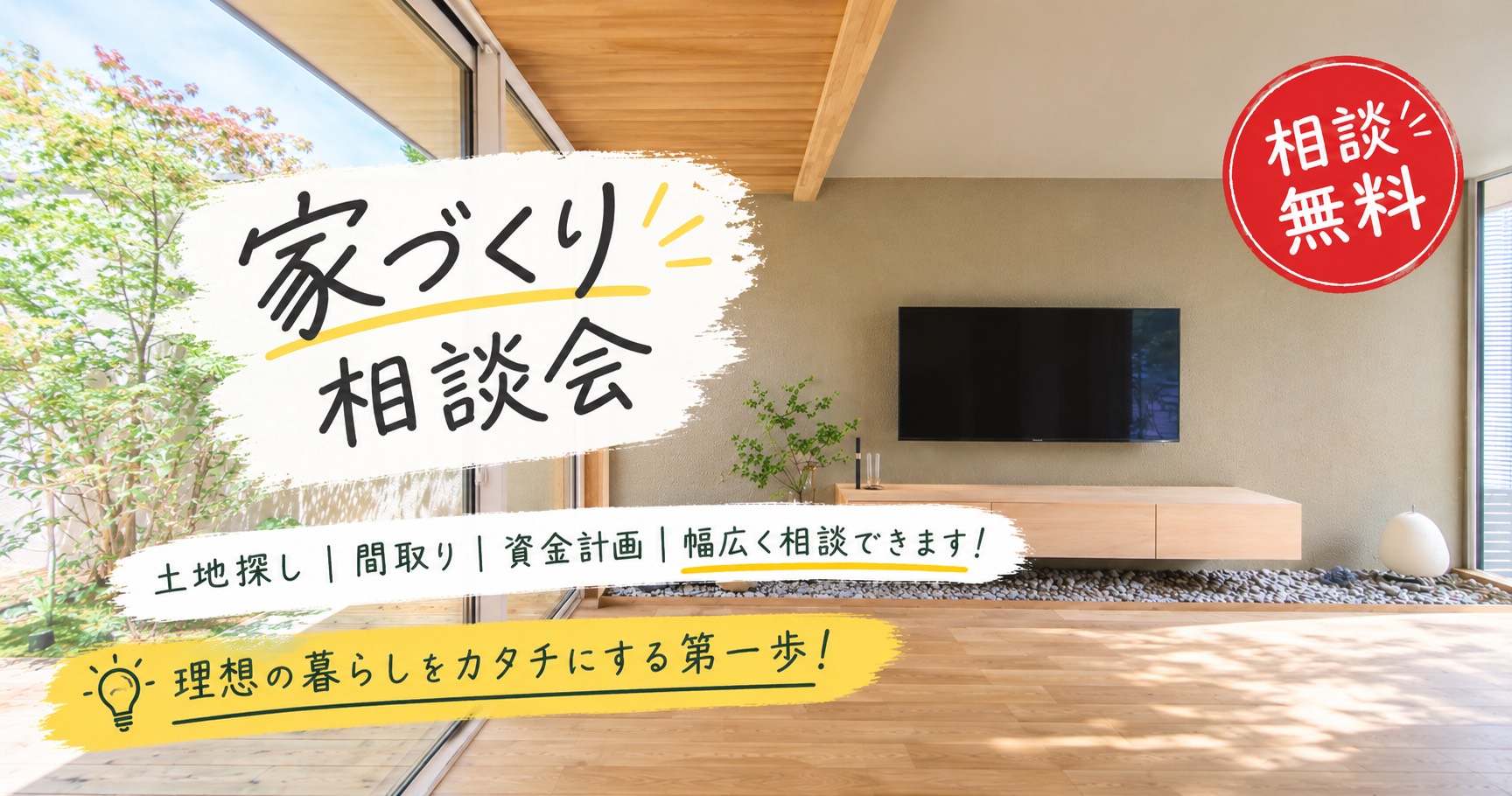 【当日予約OK：０４８－５２１－３１７１】お待ちしています！