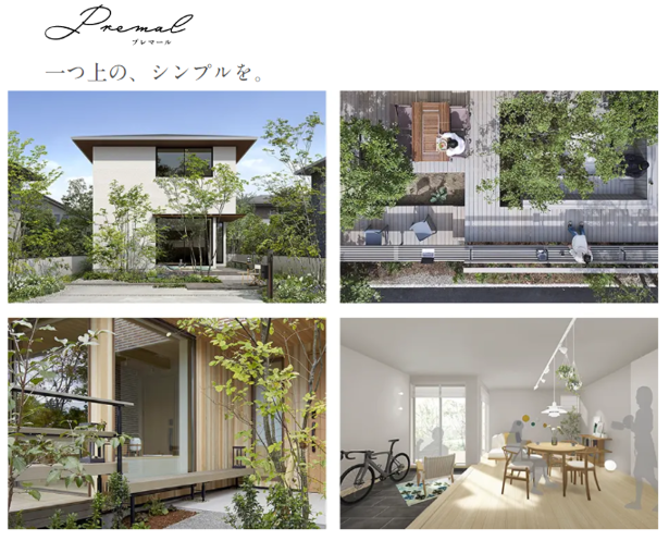 Premal 「住友林業の本気が、選べる。」_画像