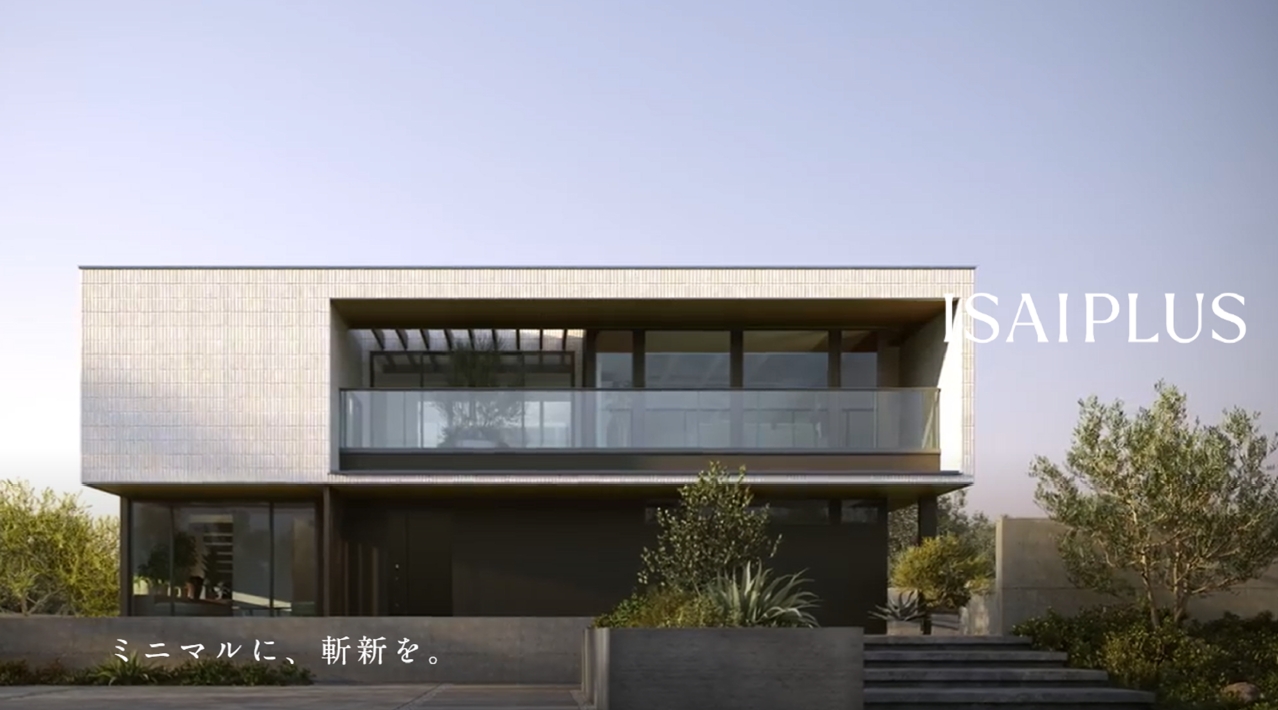 【札幌第一展示場オープン記念】邸宅デザイン相談会