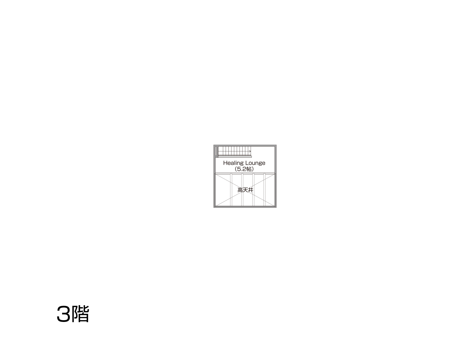 【長久手第二】の間取り3F