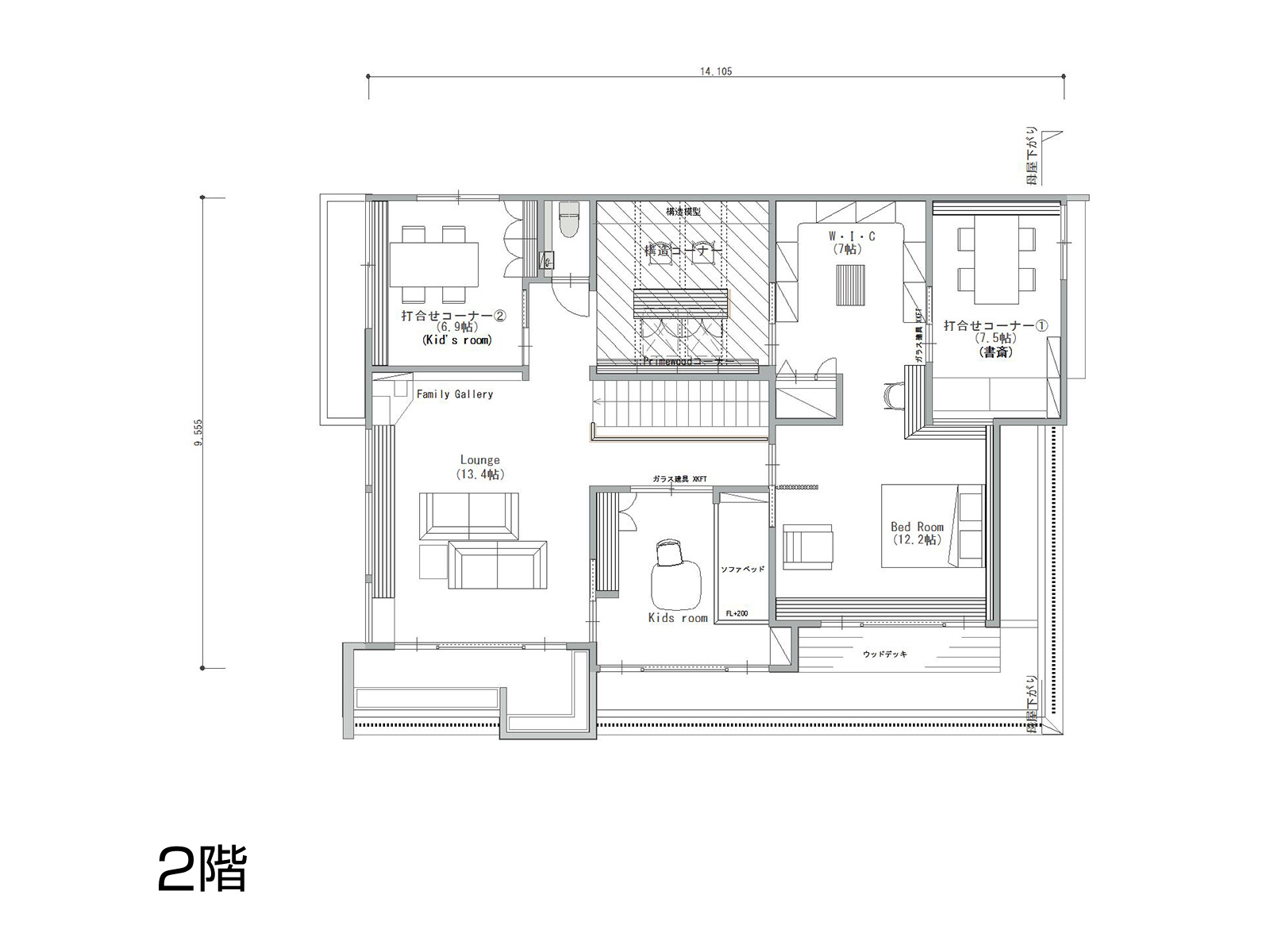 【彦根】の間取り2F