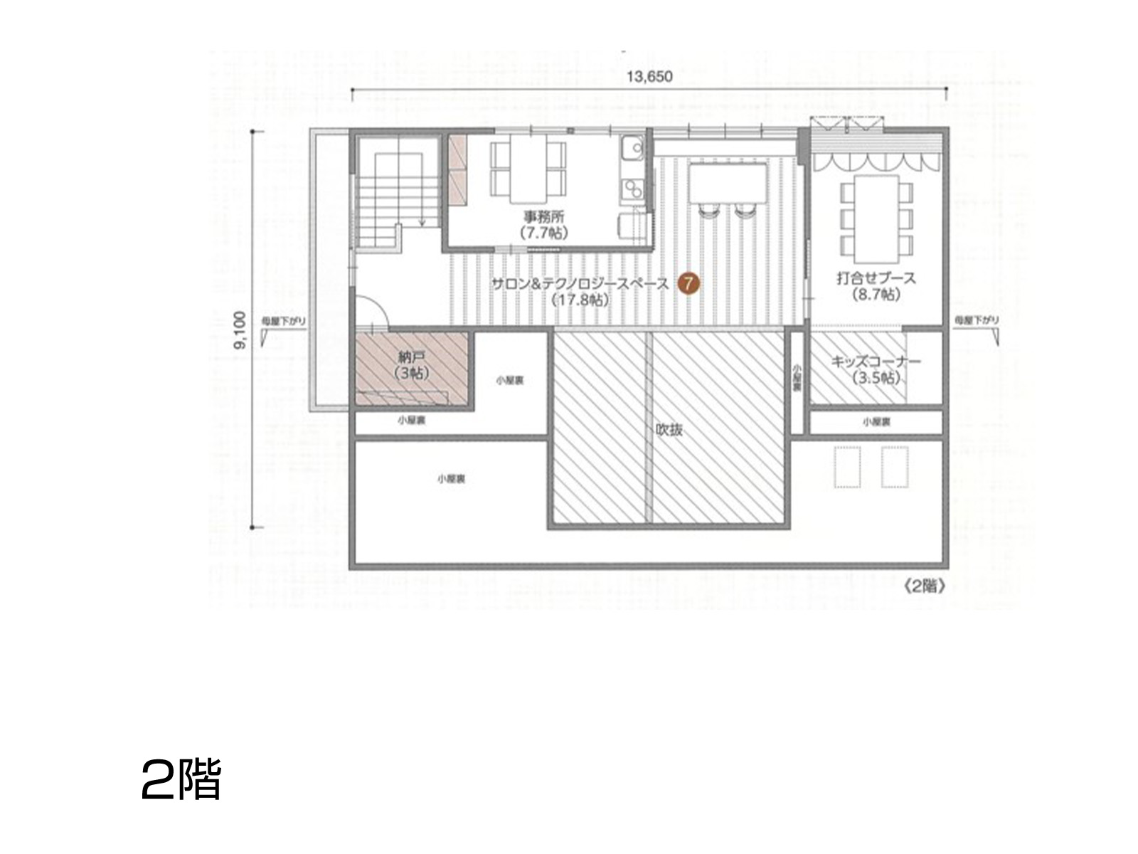 【富山住宅公園】の間取り2F