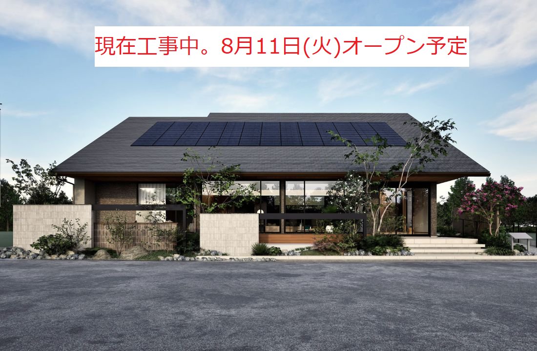 MBC展示場