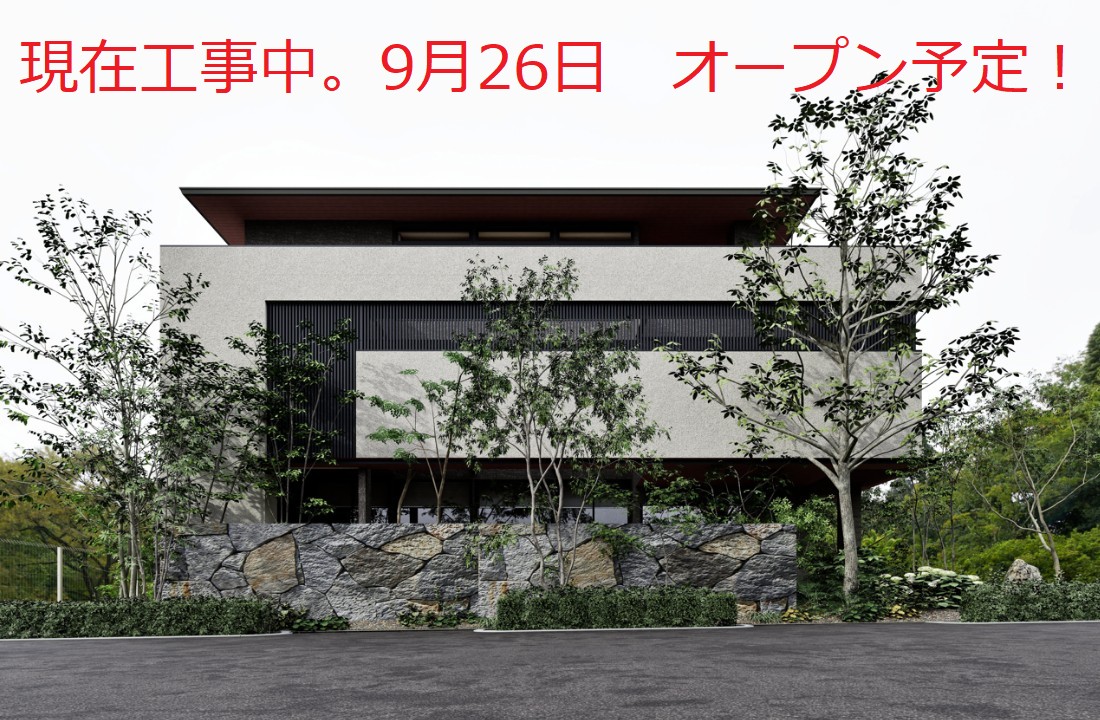 花博第一展示場