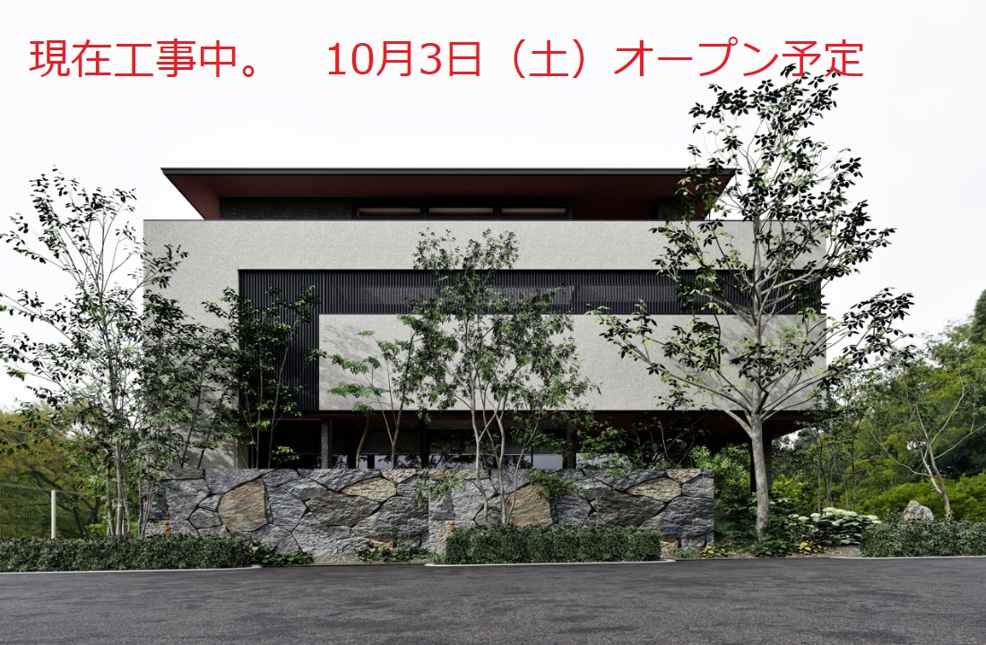 花博第一展示場