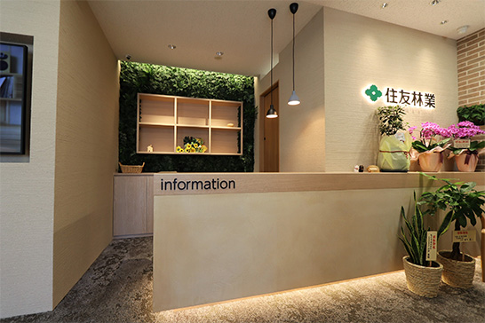 埼玉西支店外観