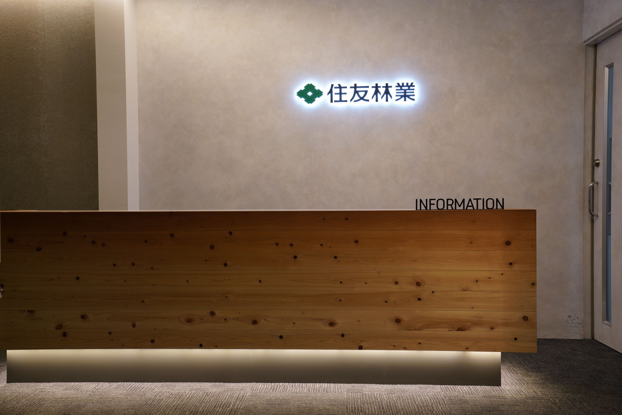 京都支店外観