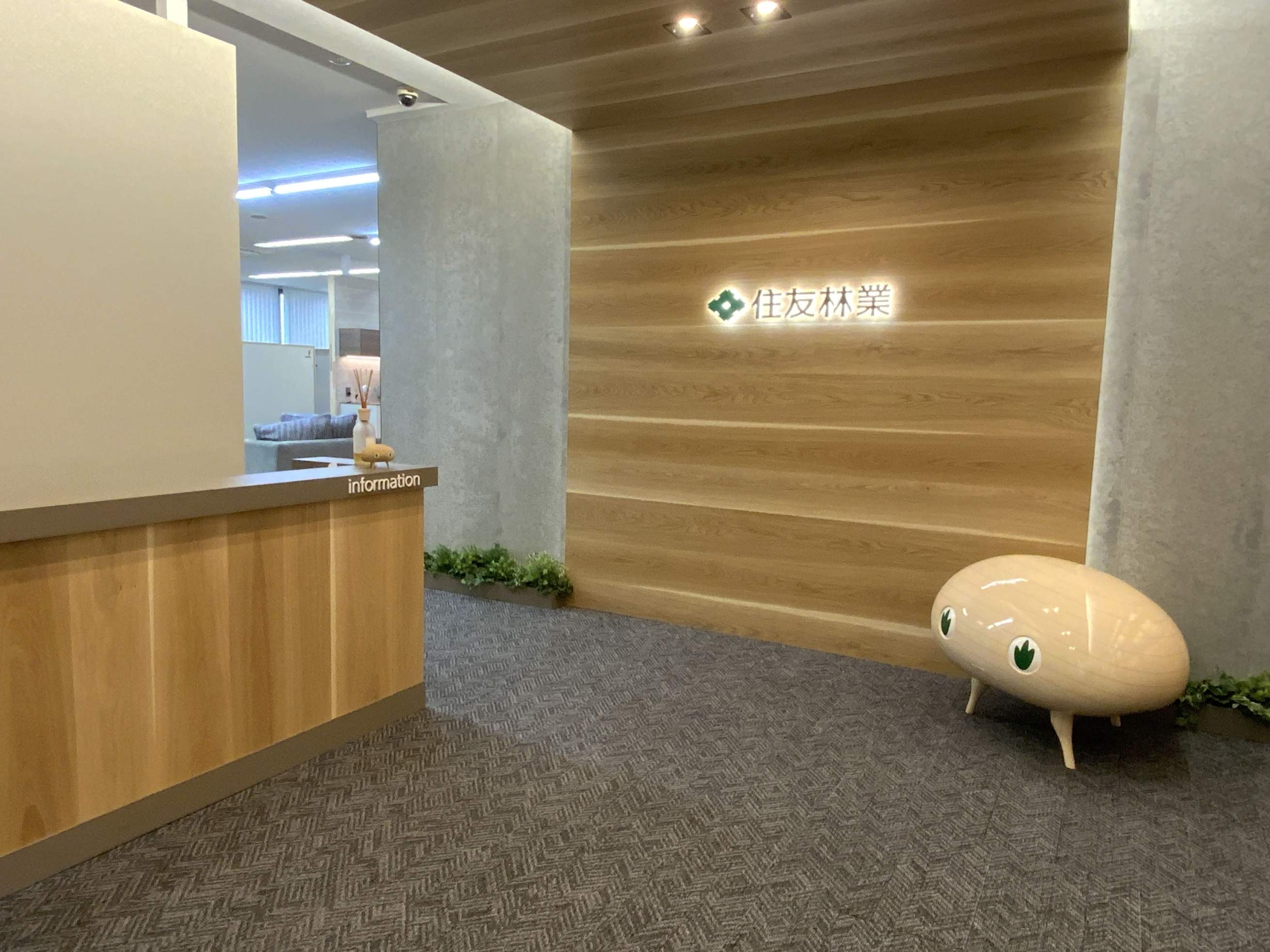 姫路支店外観