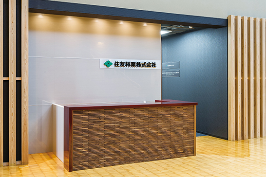 松山支店外観