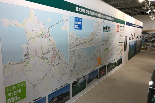 新居浜営業所ショールーム_画像4