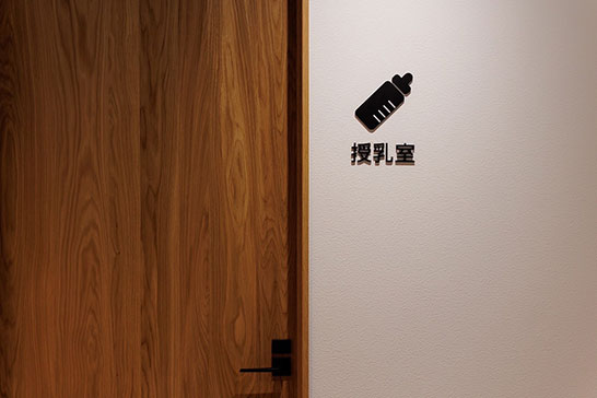 福島支店ショールーム_画像6