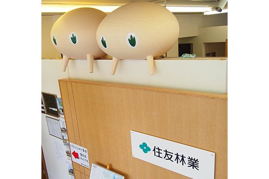 庄内営業所外観