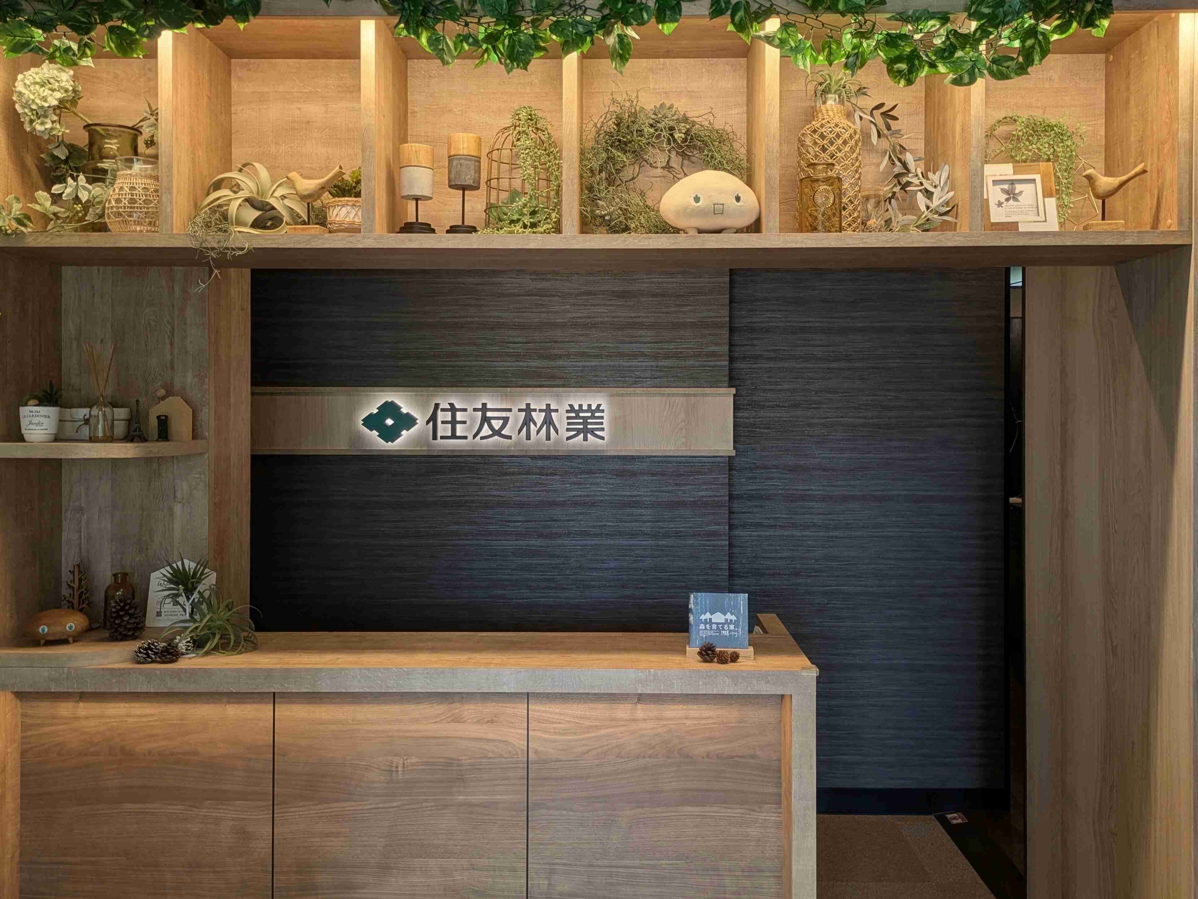 山陰営業所外観