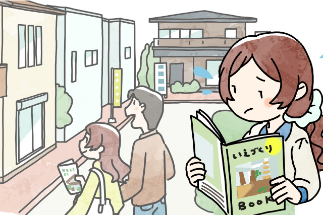 漫画でわかる！「初めての家づくり」Vol51.同じ間取りでも印象がここまで変わる!~注文住宅だからできること~