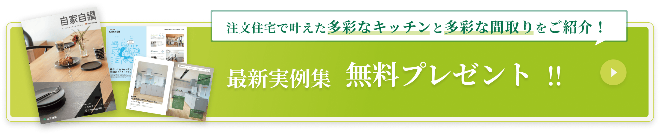 自家自讃