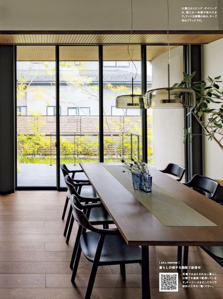 vol.156 五感がよろこぶ 3ページ目