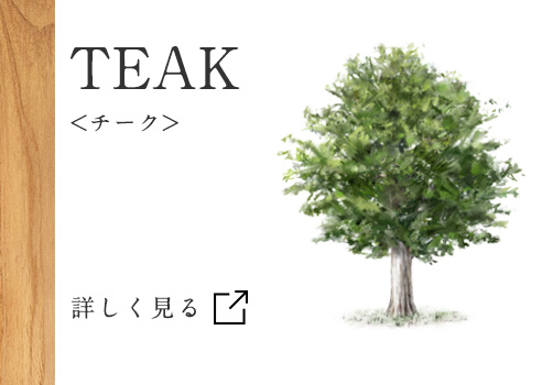 TEAK