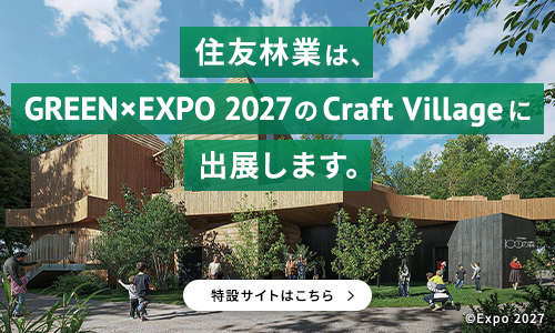 GREEN EXPO
