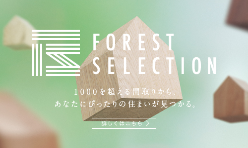 ForestSelectionBF