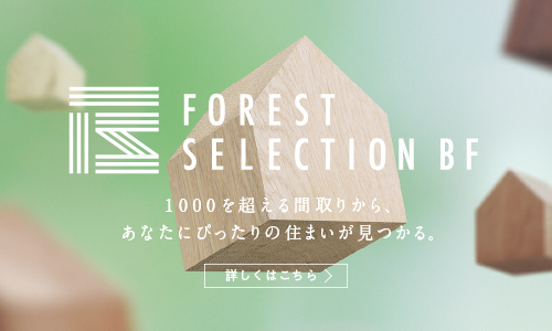 ForestSelectionBF
