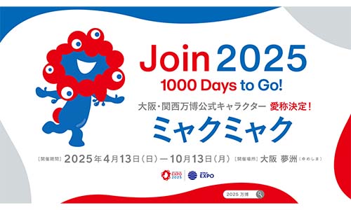 Join2025