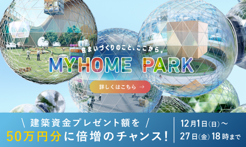 MYHOME PARK