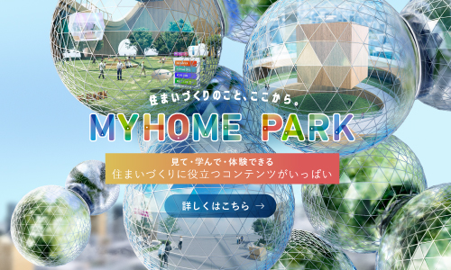MYHOME PARK