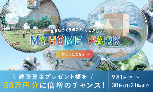 MYHOME PARK