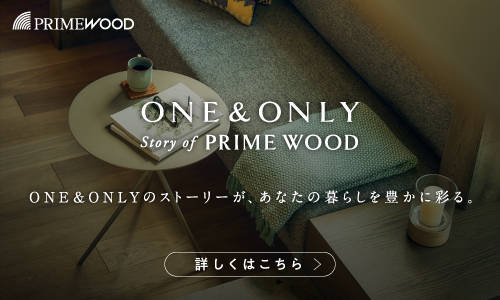 PrimeWood
