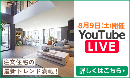 YouTubeライブ