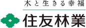 住友林業ホームページへ遷移するリンク