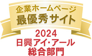 2024年度全上場企業ホームページ充実度ランキング