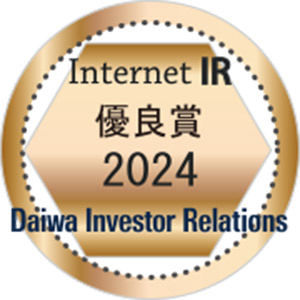 大和インターネットIR表彰2024