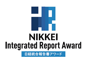 日経統合報告書アワード
