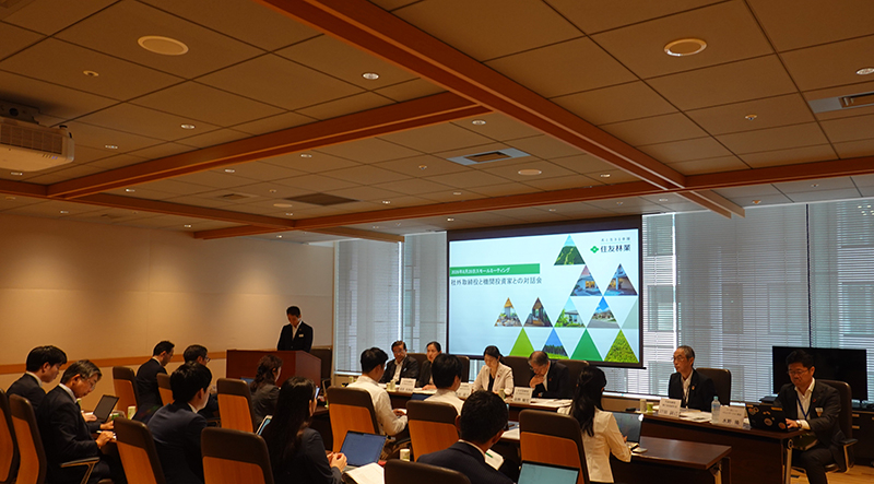 社外取締役と機関投資家との対話会