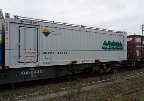 鉄道による「緑配便®」輸送