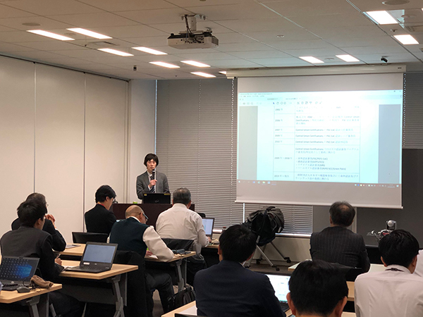 一般財団法人日本ガス機器検査協会森林・EPAグループFSC-CoC審査員・認証員片瀬健太郎氏による講演鮫島弘光氏による講演