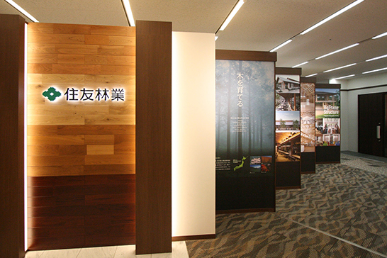 埼玉支店（フォレストメゾン店）