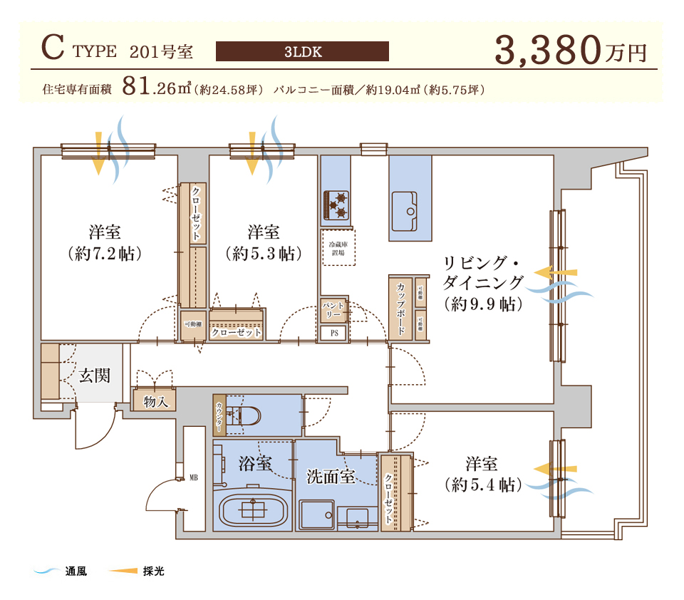 Ctype 201号室 3LDK 住宅専有面積81.26㎡ バルコニー面積約19.04㎡