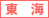 �֓�