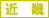 �֓�