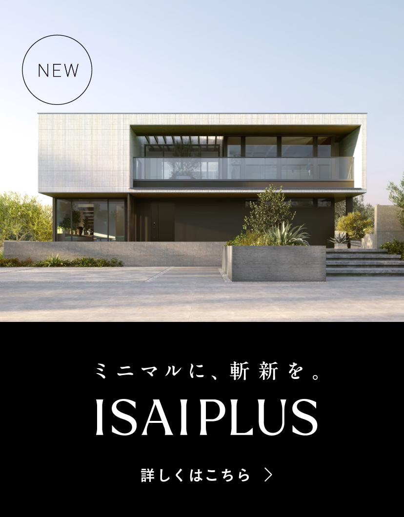ISAI PLUS