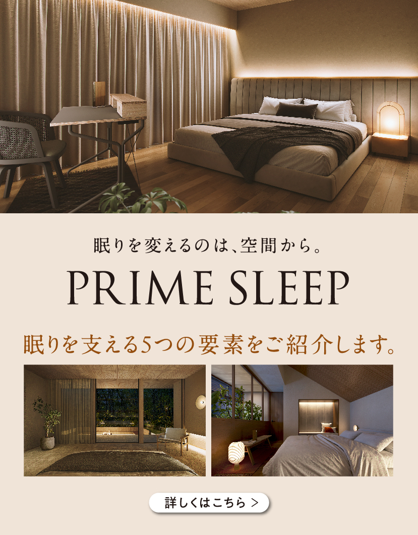 PRIME SLEEP