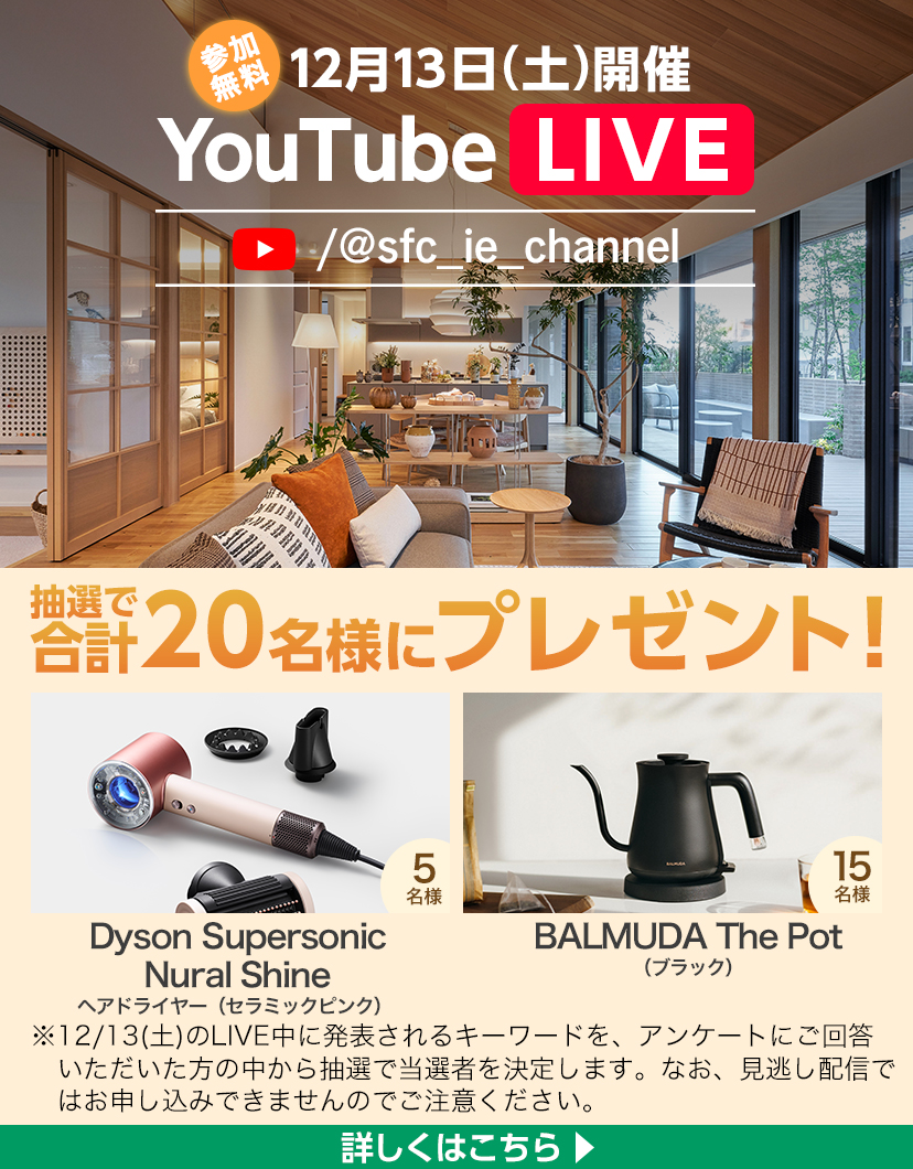 YouTubeライブ