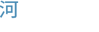 河村 賢 建築士