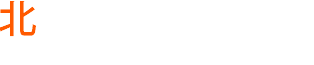 北地忍 インテリアコーディネーター