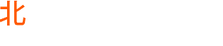 北地忍 インテリアコーディネーター