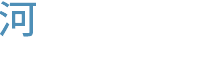 河村 賢 建築士