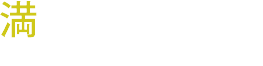 満田憲司 建築士